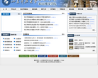 山东科技大学泰安校区缩略图