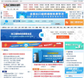 中国出口退税咨询网缩略图