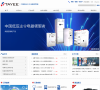 上海天逸电器股份有限公司缩略图