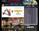 同安影剧院缩略图
