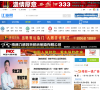 江海网缩略图