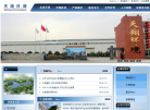 天翔环境缩略图