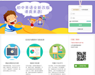 同步课堂缩略图