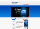 山东淄博搪玻璃反应釜生产厂家缩略图