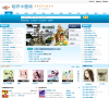 动听中国网缩略图