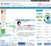 武汉天宝软件有限公司缩略图