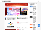 首码项目网缩略图