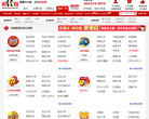 彩经网彩票走势图缩略图