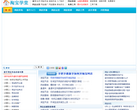 淘宝学堂缩略图