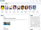 金炬精工制造缩略图