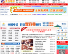太仓视窗缩略图