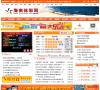 海南在线体彩频道缩略图