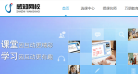 太仓感知教育网络学校缩略图