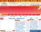 小白杨网缩略图
