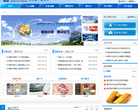 天津银行缩略图