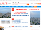 太仓房产网缩略图