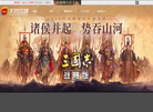 天戏互娱官方网站缩略图