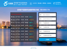 苏州天财康商务信息咨询缩略图
