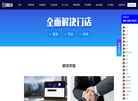厦门图创网络科技缩略图