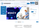 中医药继续教育网缩略图