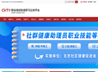 藏象教育科技缩略图