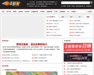 正能量缩略图