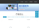苏州台创板材缩略图