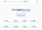 TCPTest缩略图