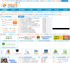 太仓人才网阳光版缩略图