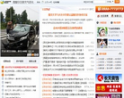 小城天长缩略图