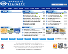 四川外国语大学重庆南方翻译学院缩略图