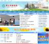 铜川市教育局缩略图