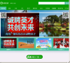旅游卫视缩略图
