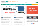 陶瓷纤维马弗炉缩略图
