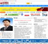 通城信息网缩略图