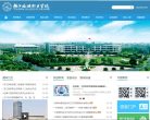 浙江旅游职业学院缩略图