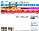 陶都传媒缩略图