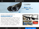 盐城泰迪风筒缩略图