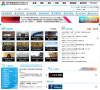 澳视澳门台缩略图