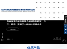 烟台重型货架缩略图