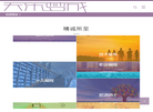 武汉天乐梦成科技缩略图
