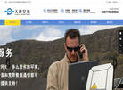 北京天地星通科技发展缩略图