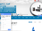 天津市天大天发科技缩略图