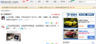 微博段子缩略图