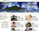甜豆网缩略图
