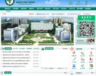 第四军医大学唐都医院缩略图