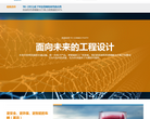 TE Connectivity缩略图
