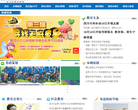 四川教育新闻网缩略图