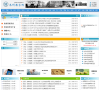 北京科技大学本科教学网缩略图