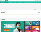 新东方在线名师堂缩略图